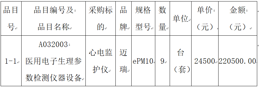 微信圖片_20211210204644.png