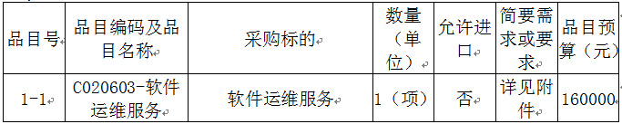 微信圖片_20211214092534.png