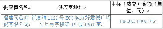 微信圖片_20211216112809.png