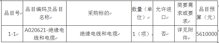 微信圖片_20211220111123.png