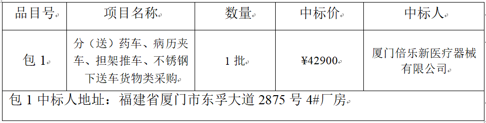 微信圖片_20211230194716.png