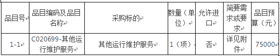 微信圖片_20220107153605.png