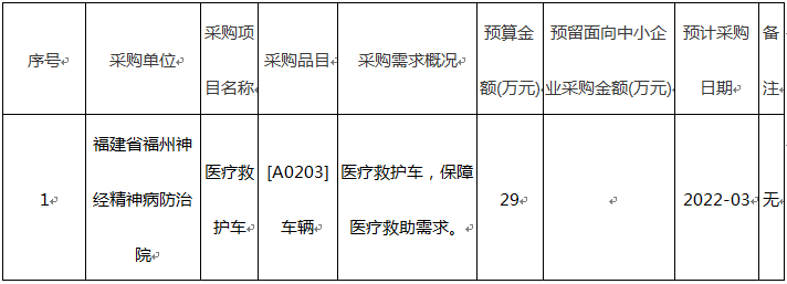 微信圖片_20220208111217.png