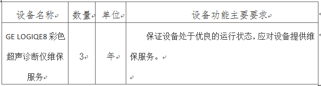 微信圖片_20220209162538.png