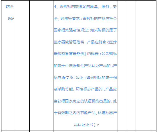 微信圖片_20220211111943.png 微信圖片_20220211111943.png