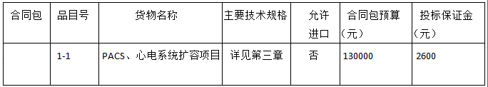 微信圖片_20220406155042.png