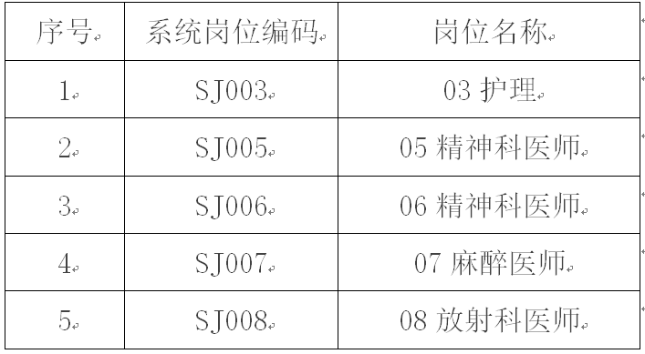 微信圖片_20220525085903.png 微信圖片_20220525085903.png