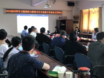 論文答辯1.jpg 論文答辯1.jpg