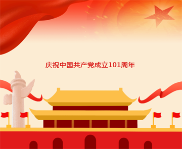 微信圖片_20220708100937.png 微信圖片_20220708100937.png