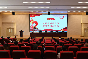 書記講課3.jpg 書記講課3.jpg