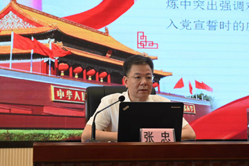 書記講課2.jpg 書記講課2.jpg