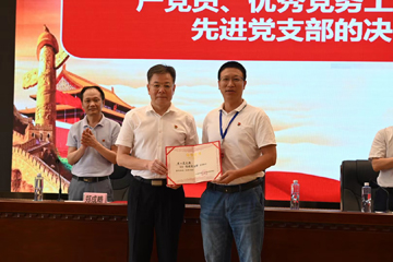 優(yōu)秀支部.jpg 優(yōu)秀支部.jpg
