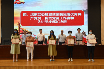 優(yōu)秀黨務工作者.jpg 優(yōu)秀黨務工作者.jpg