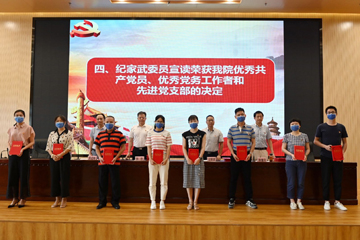 優(yōu)秀黨員.jpg 優(yōu)秀黨員.jpg