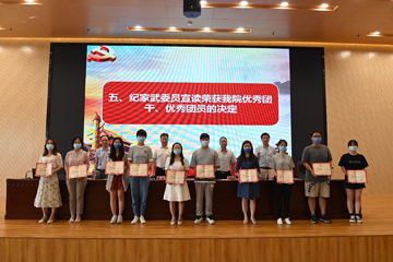 優(yōu)秀團干.jpg 優(yōu)秀團干.jpg