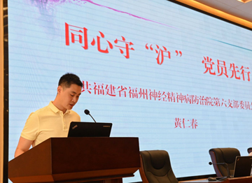 黃仁春1.jpg 黃仁春1.jpg