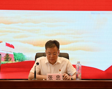 書記總結發(fā)言.jpg 書記總結發(fā)言.jpg