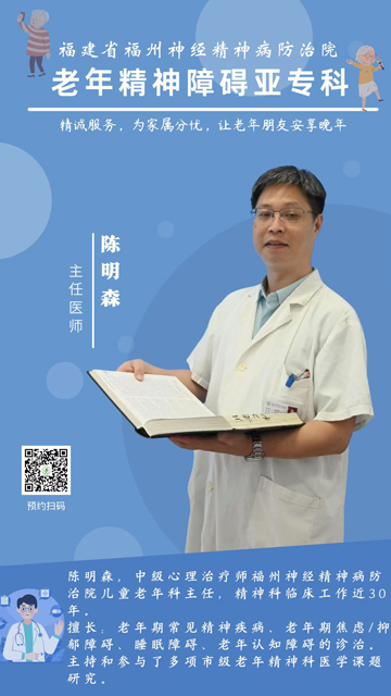 陳明森.jpg 陳明森.jpg