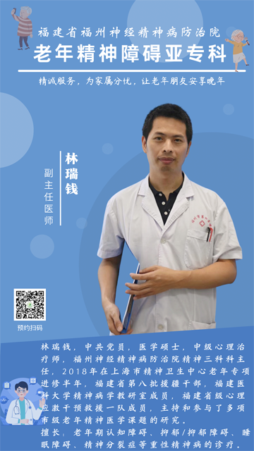 林瑞錢.png 林瑞錢.png