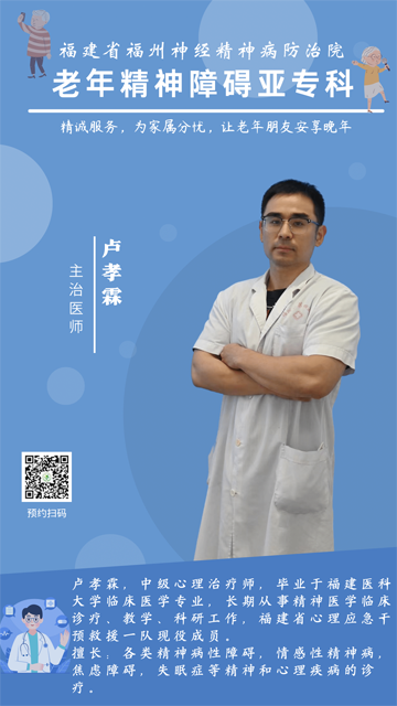 盧曉琳.png 盧曉琳.png