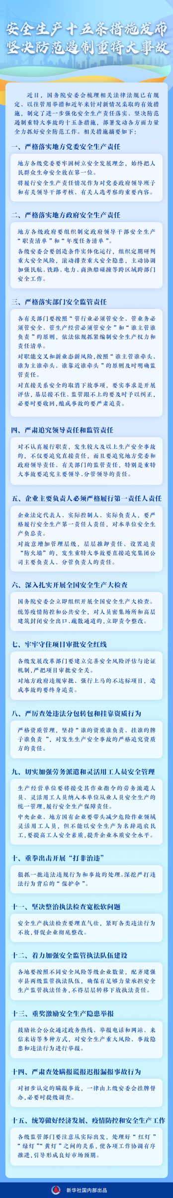 微信圖片_20220829080303.png
