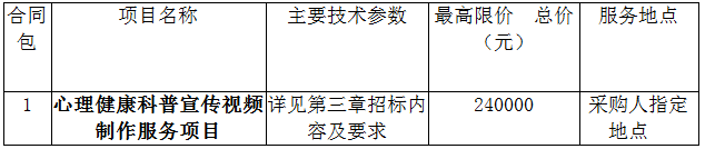 微信圖片_20220926100742.png
