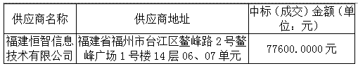 微信圖片_20221027161052.png 微信圖片_20221027161052.png