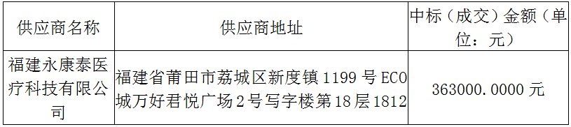 微信圖片_20221219124830.png