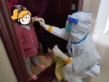 微信圖片_20221216113230.jpg 微信圖片_20221216113230.jpg