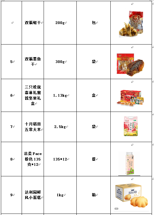 微信圖片_20230103181147.png 微信圖片_20230103181147.png