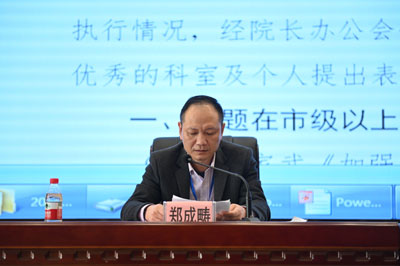 鄭成疇.jpg 鄭成疇.jpg