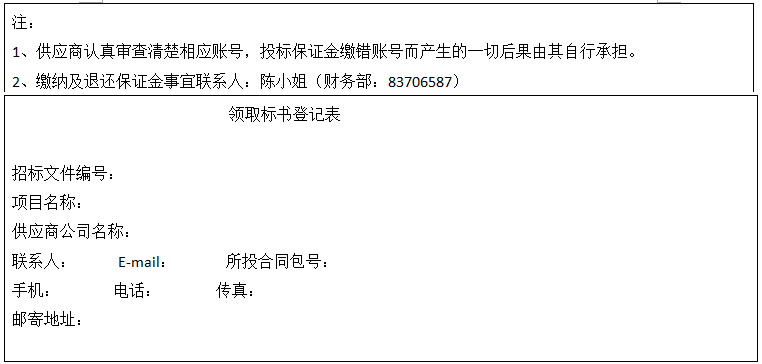 微信圖片_20230228164005.png 微信圖片_20230228164005.png