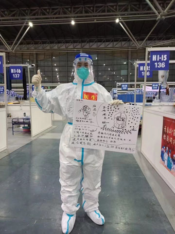 微信圖片_20230228084334.jpg 微信圖片_20230228084334.jpg