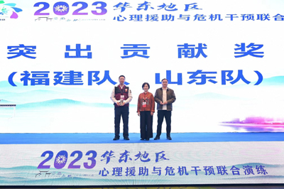 我院心理危機干預(yù)救援隊獲得突出貢獻獎.jpg 我院心理危機干預(yù)救援隊獲得突出貢獻獎.jpg