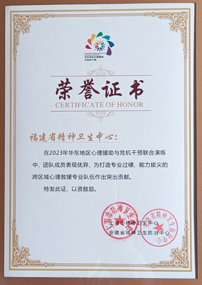 榮譽證書 - 副本.jpg 榮譽證書 - 副本.jpg