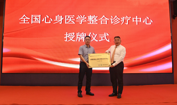 授牌照片.jpg 授牌照片.jpg