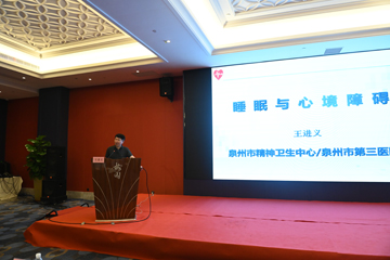 王進(jìn)義.jpg 王進(jìn)義.jpg