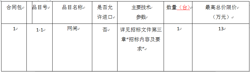 1696729119491.png 1696729119491.png