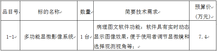 1700553396925.png 1700553396925.png