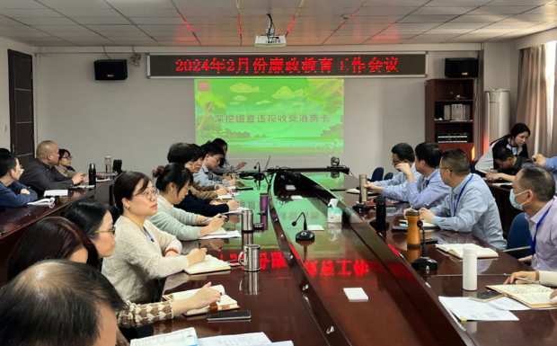 微信圖片_20240227161340.png 微信圖片_20240227161340.png