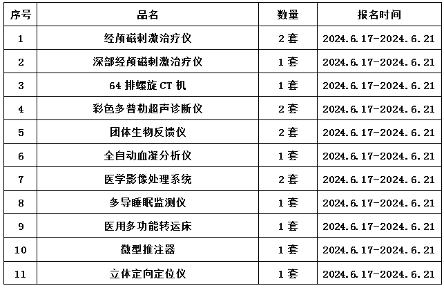 1719480502870.png 1719480502870.png