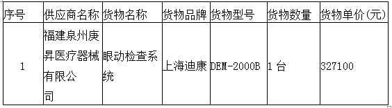 1723455049621.png 1723455049621.png