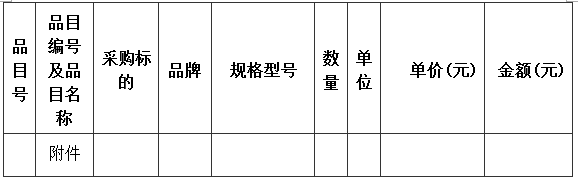 1732095549825.png 1732095549825.png